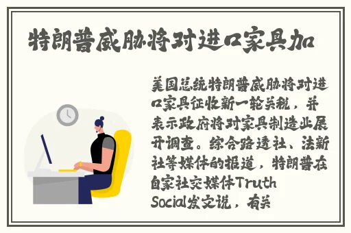 s货c货大声点